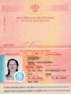 Фото на паспорт голой тетки